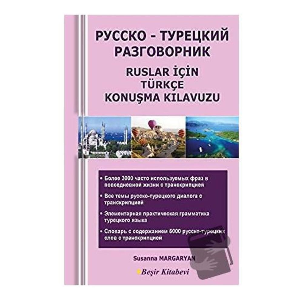 Ruslar İçin Türkçe Konuşma Kılavuzu